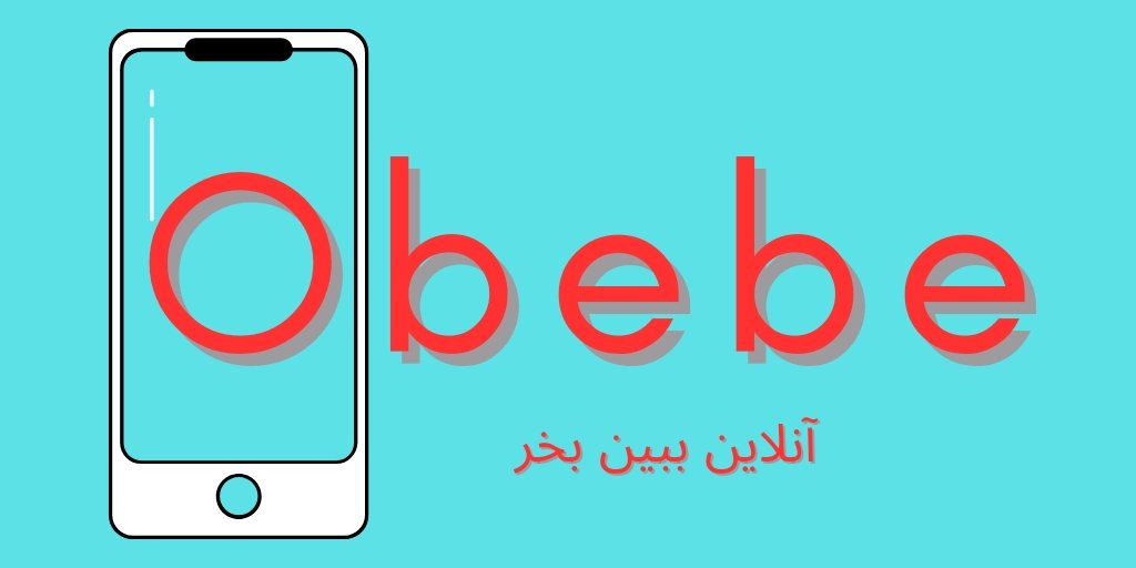 فروشگاه آنلاین اُ بِ بِ